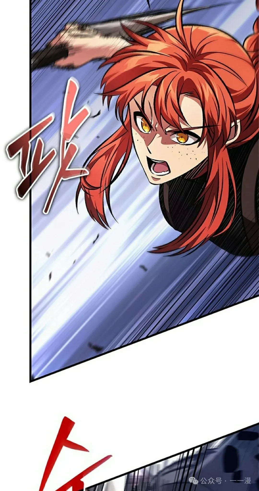 第91话14