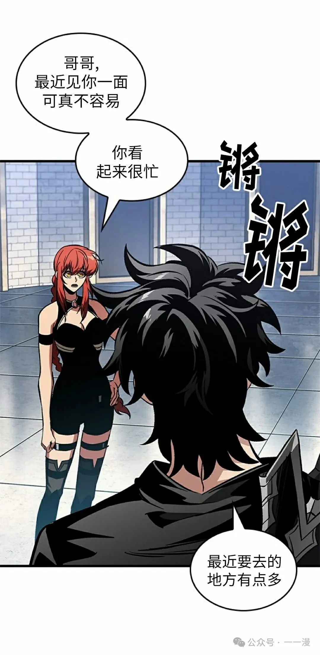 第101话21