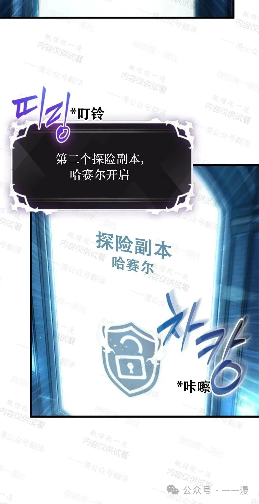 第76话85