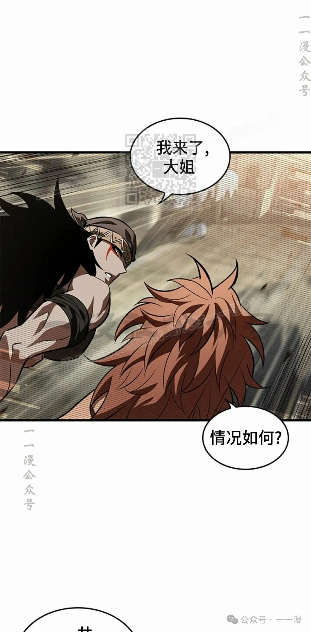 第96话35