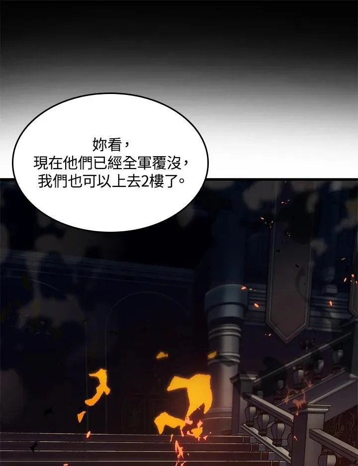 第68话97
