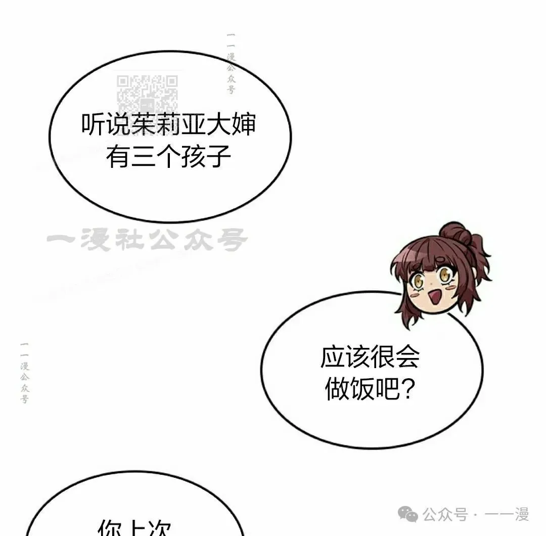 第86话90