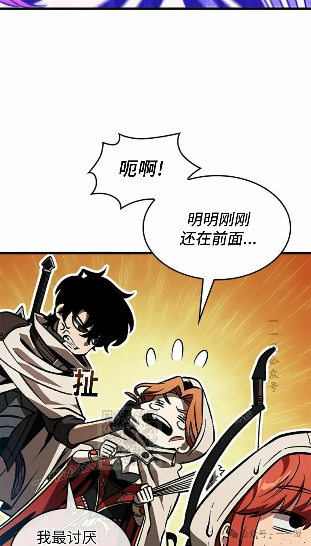 第100话22