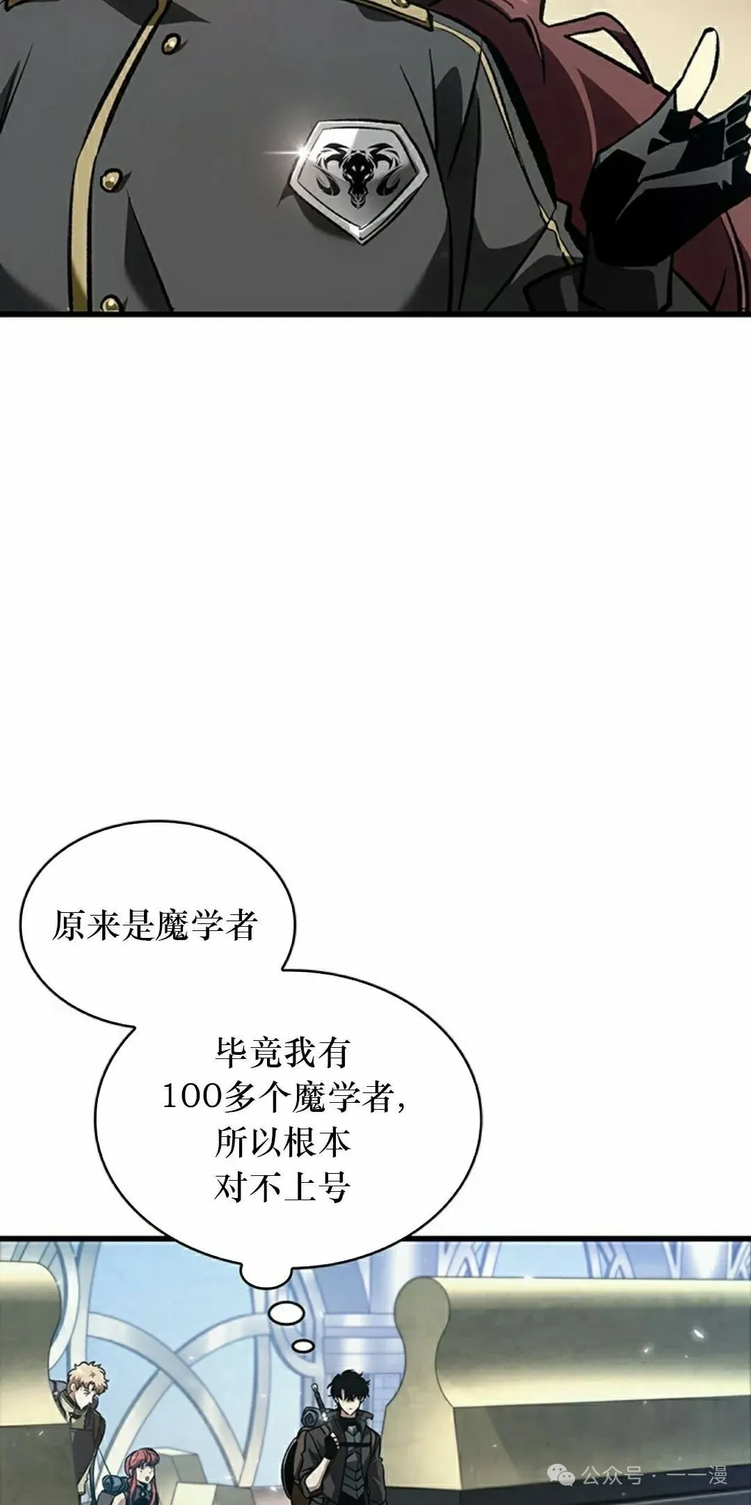第80话11