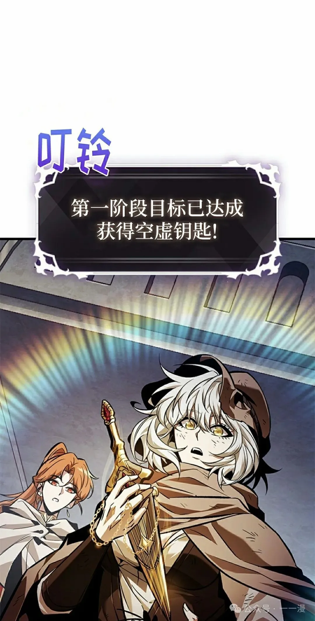 第103话51