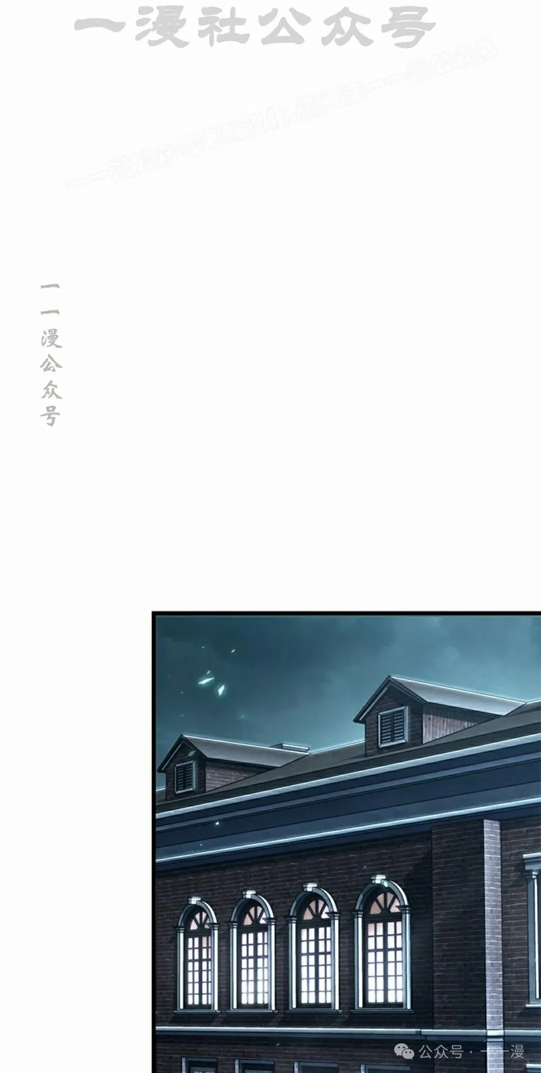 第100话63