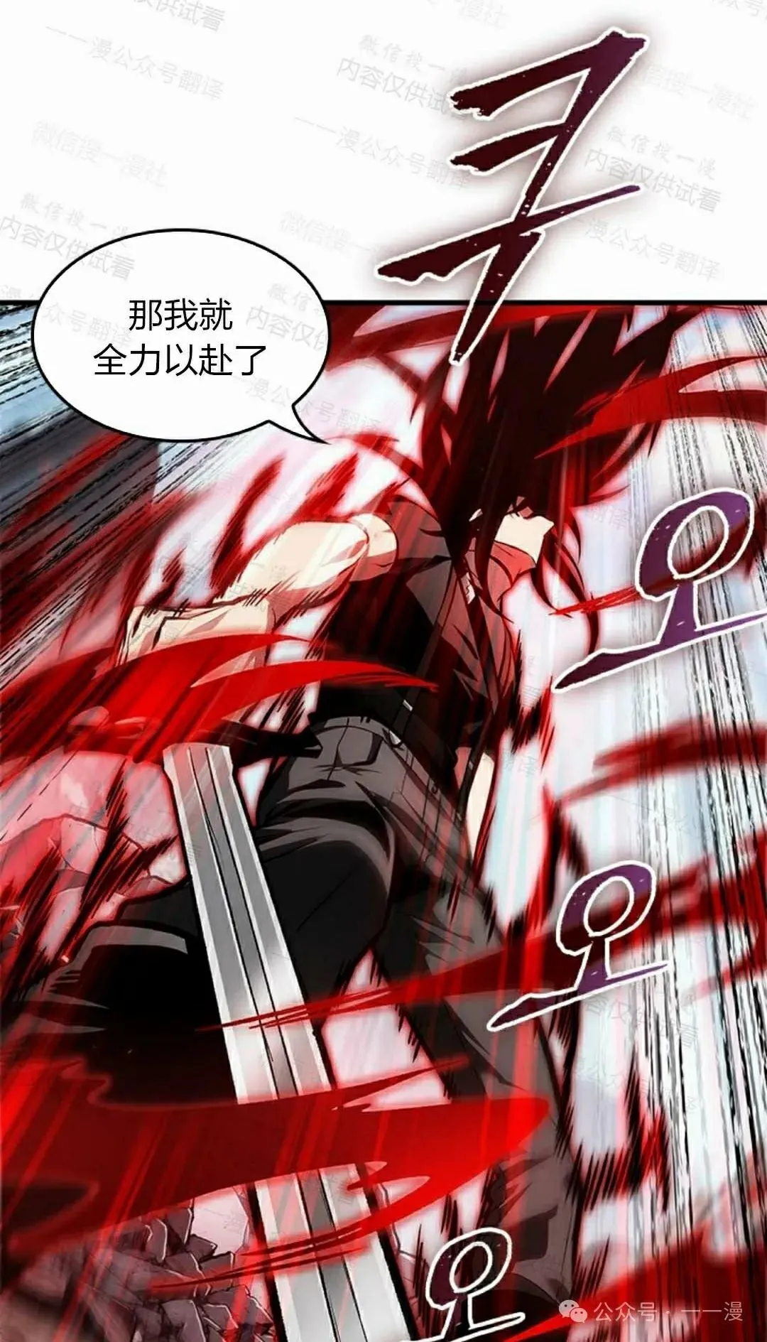 第85话14