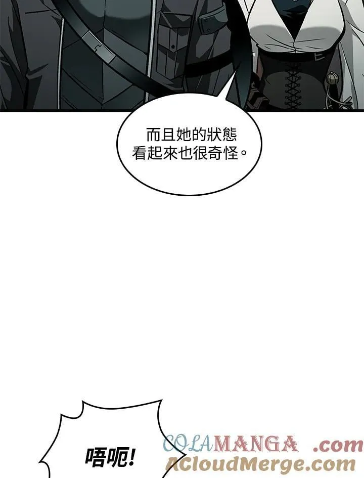 第68话8