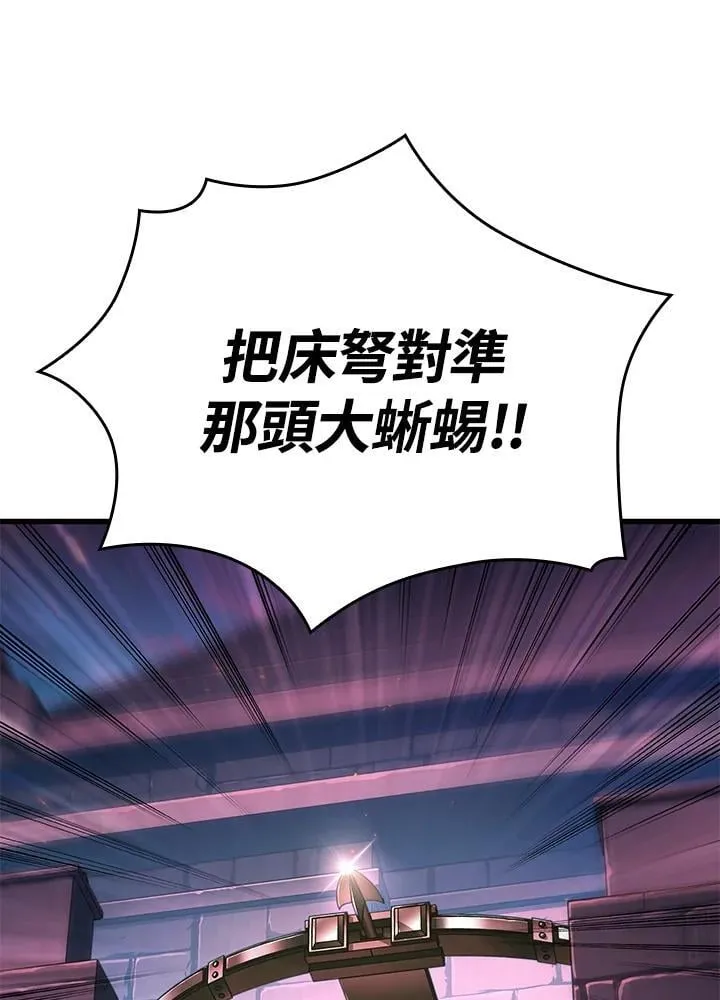 第73话110