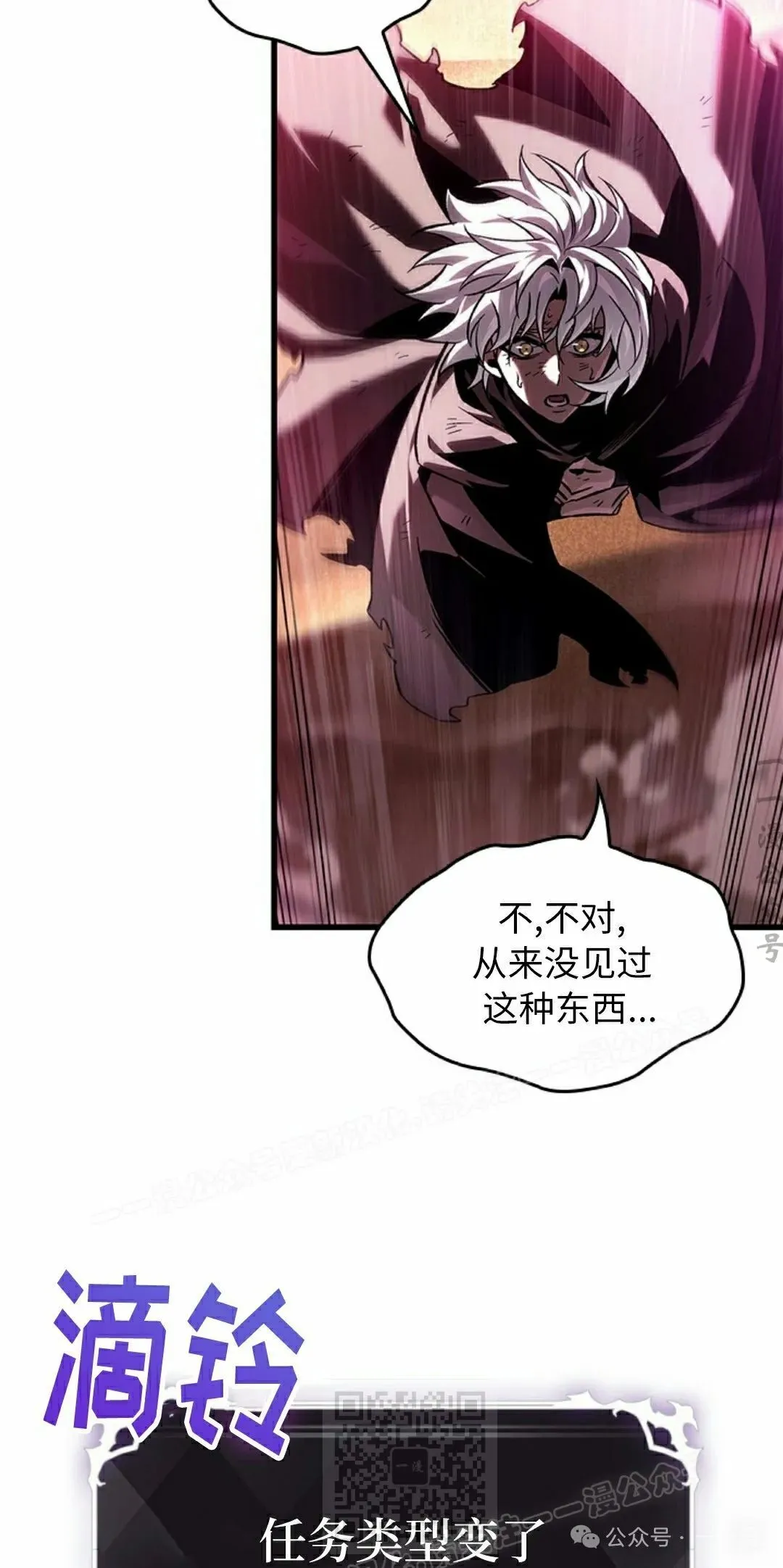 第104话28