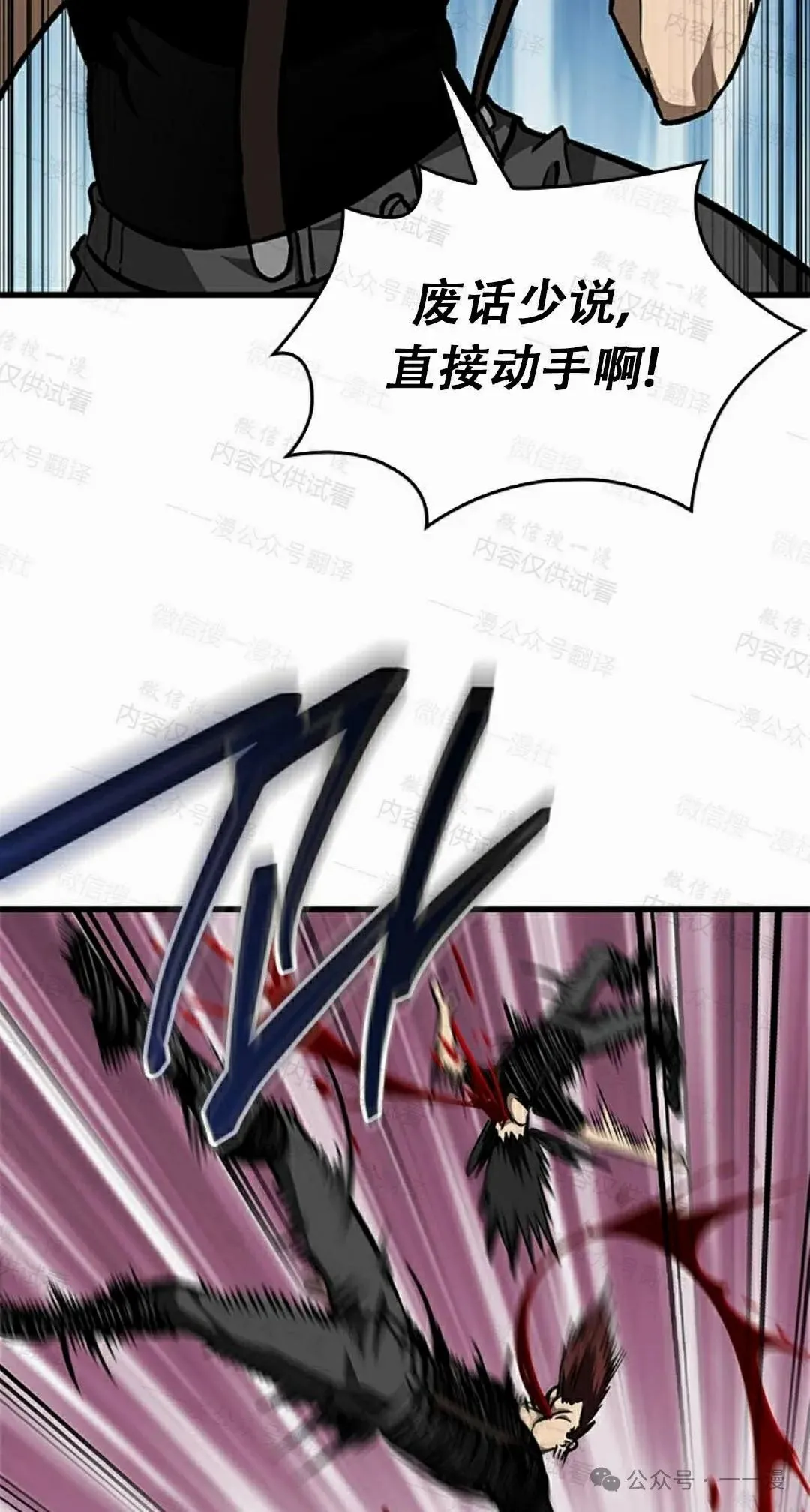 第85话47