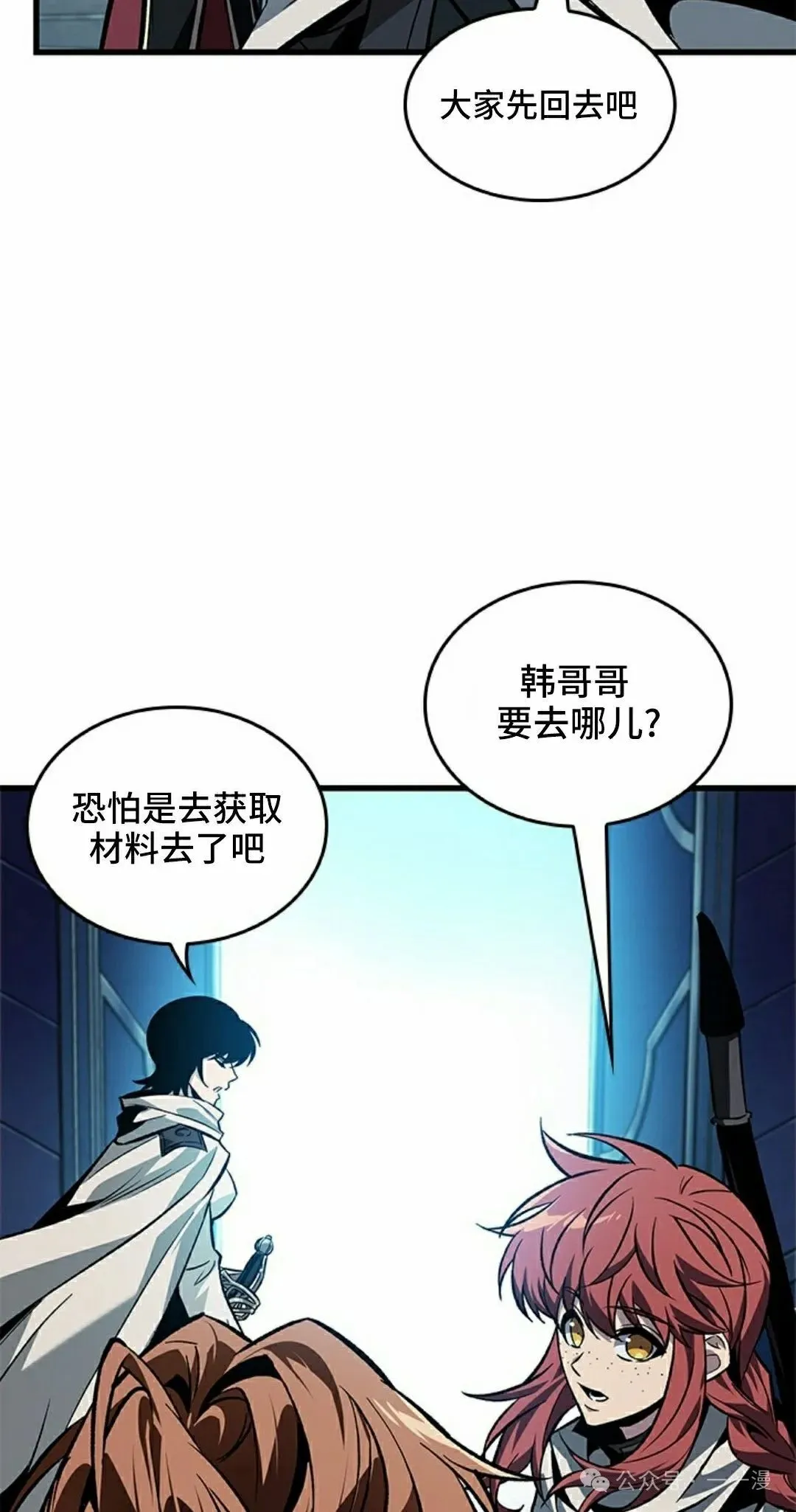 第99话47