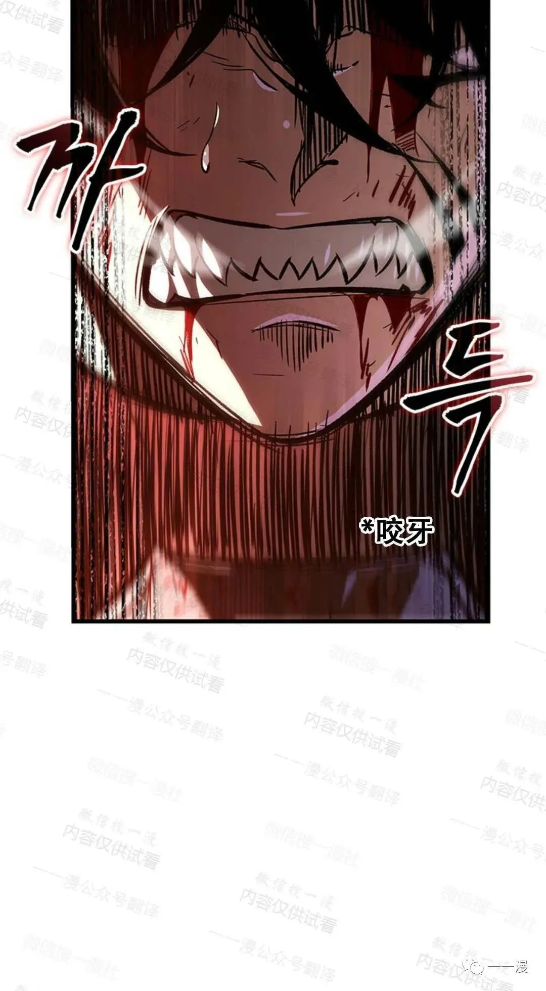 第75话93