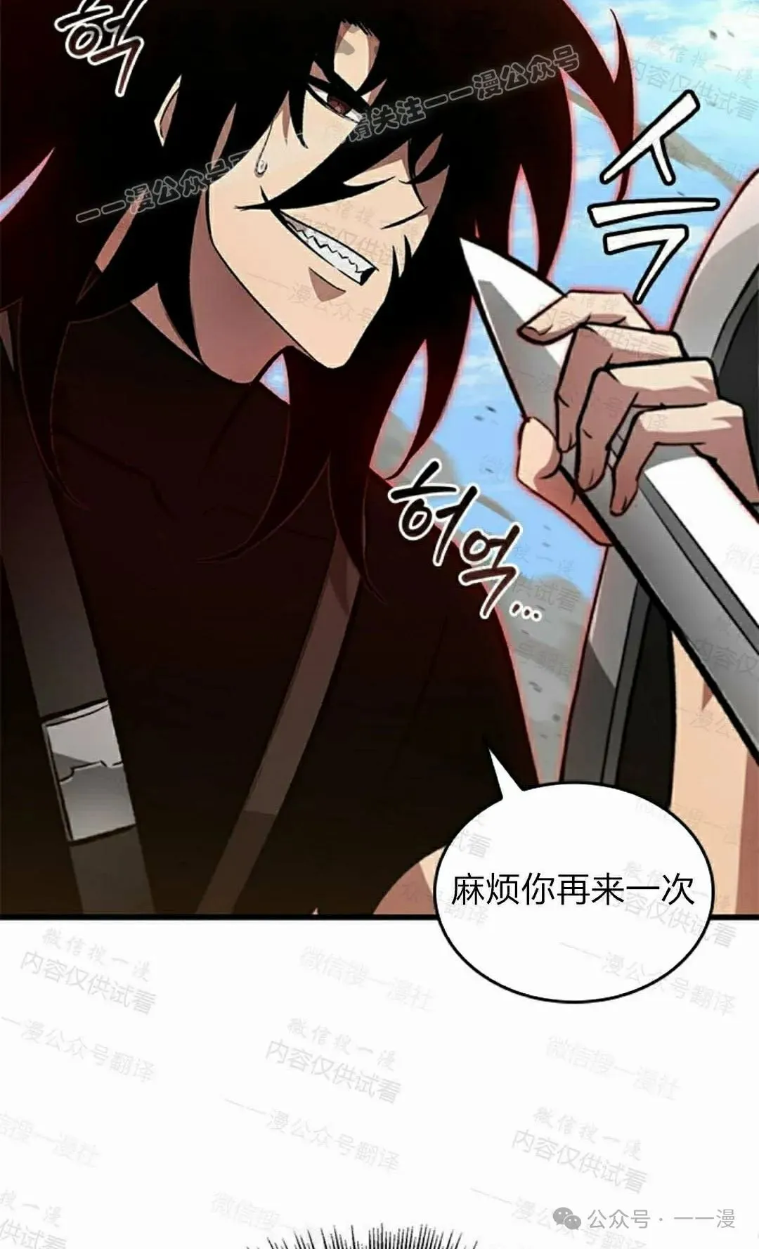 第85话73