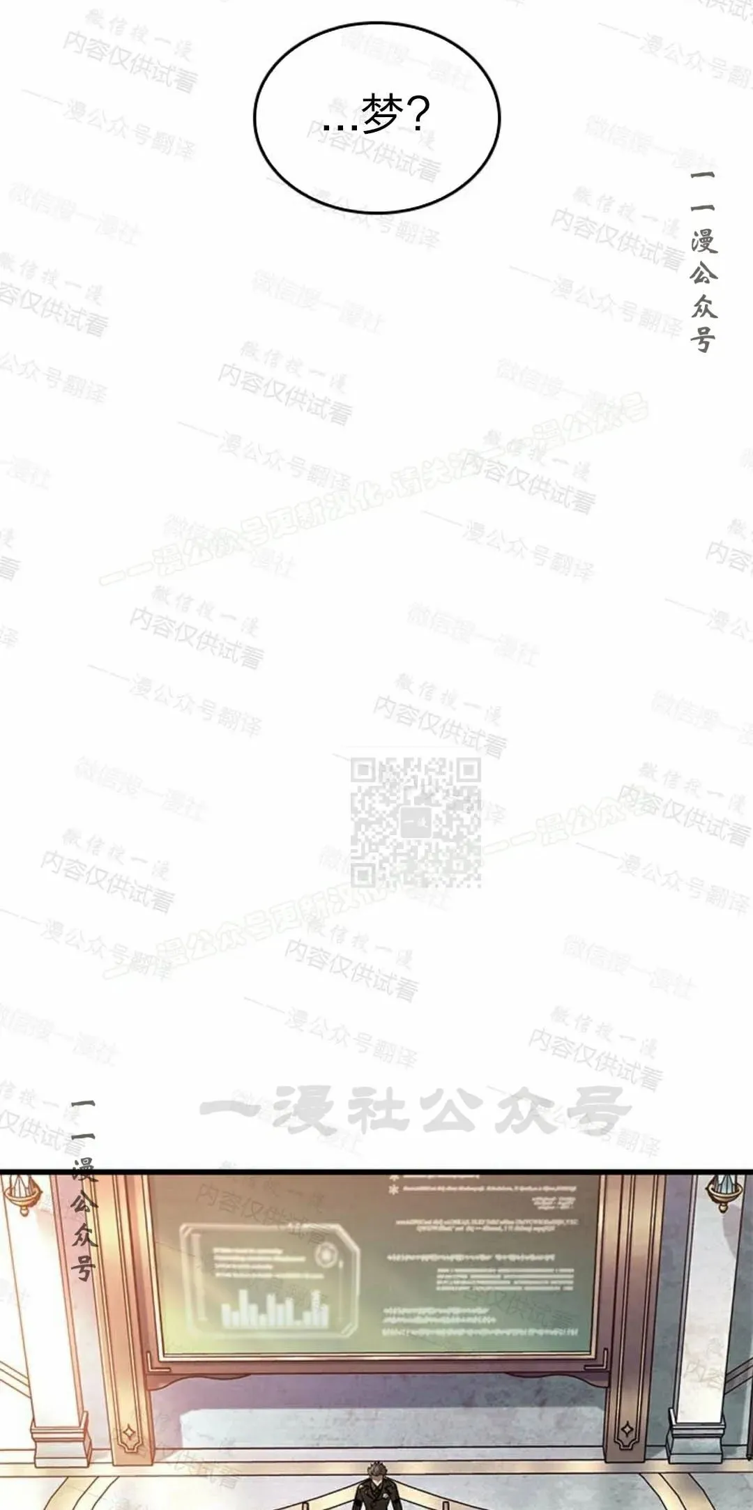第84话46