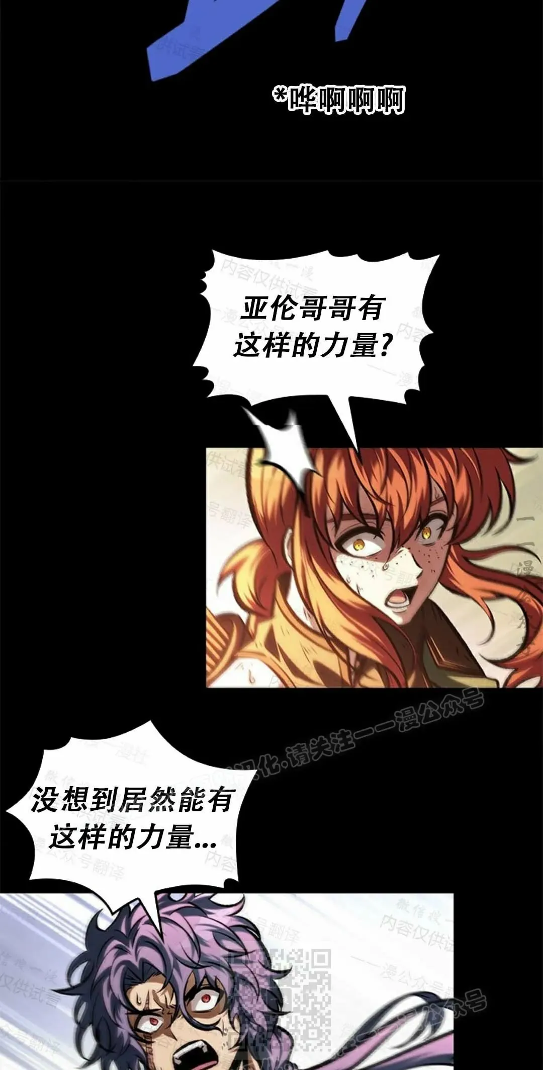 第84话38