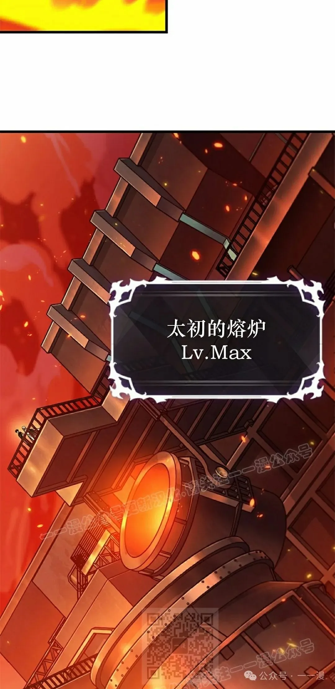 第89话38