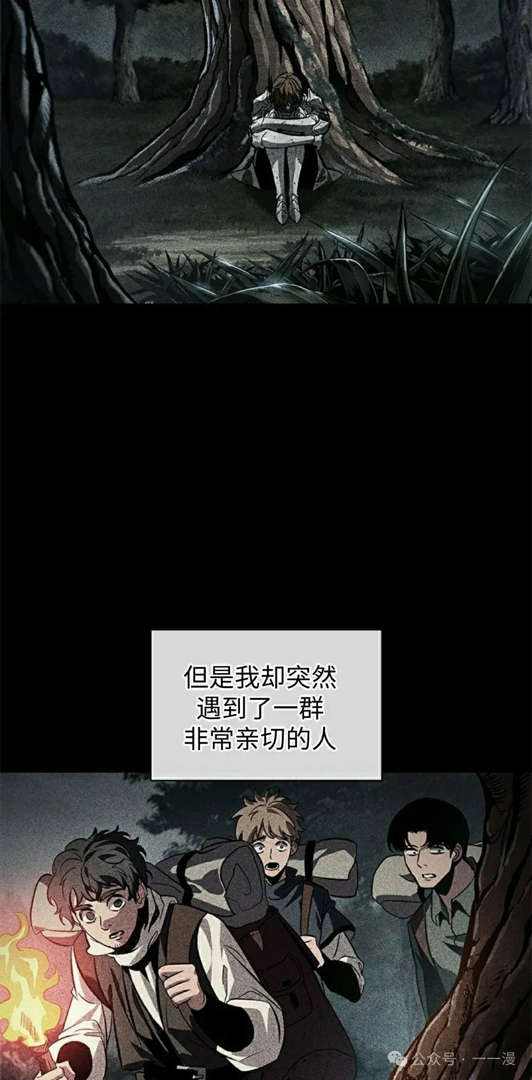 第103话14