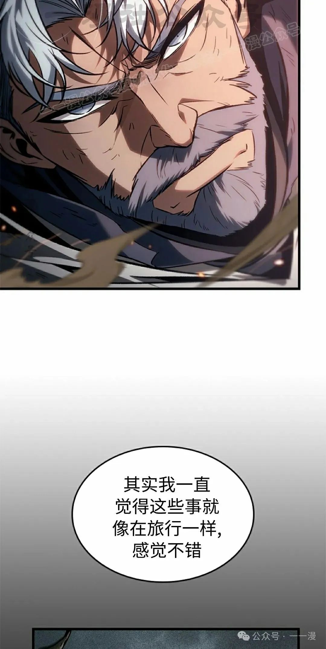 第107话13