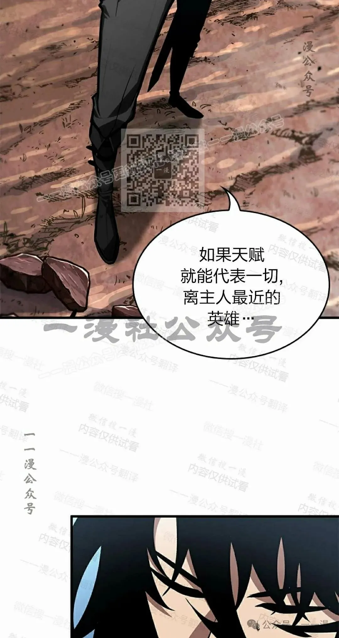 第85话35