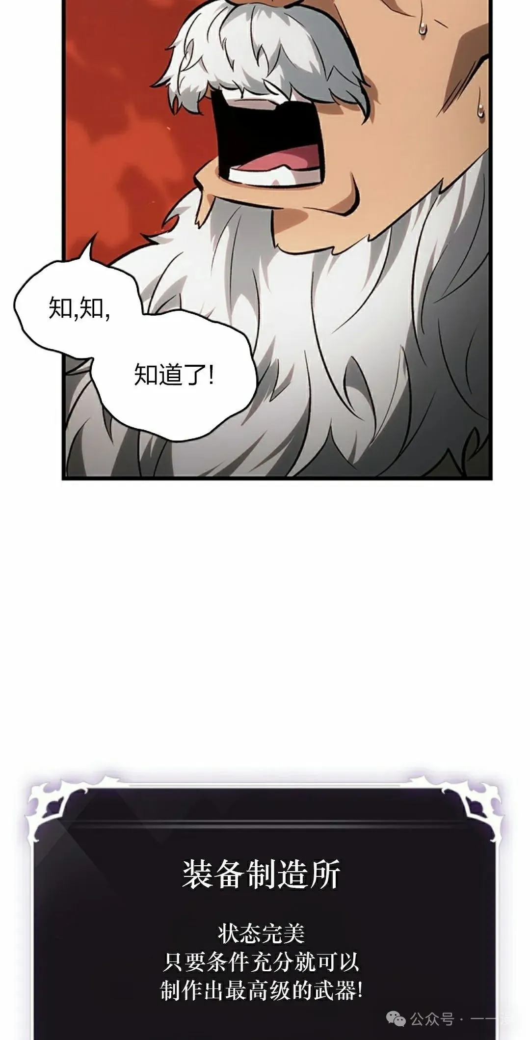 第89话57