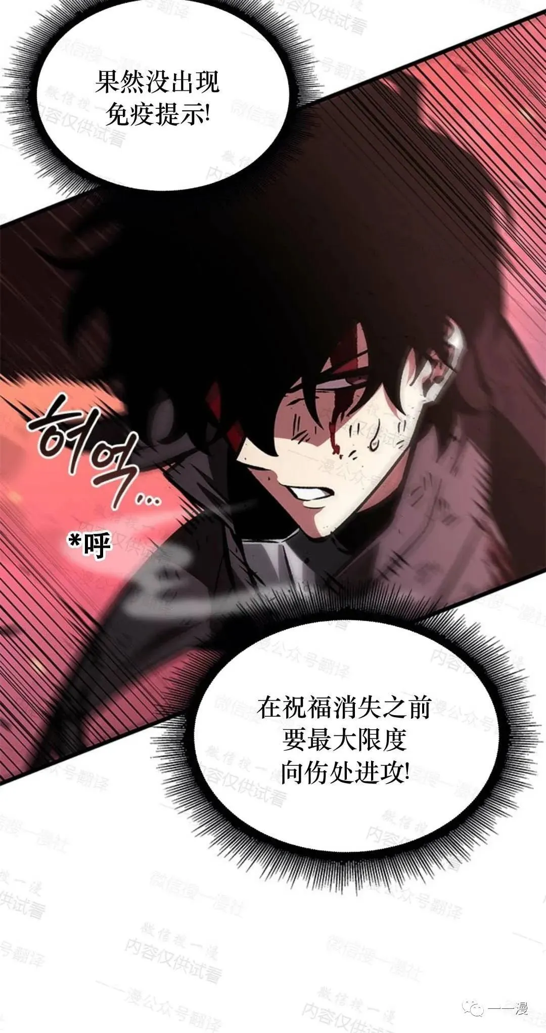 第75话39