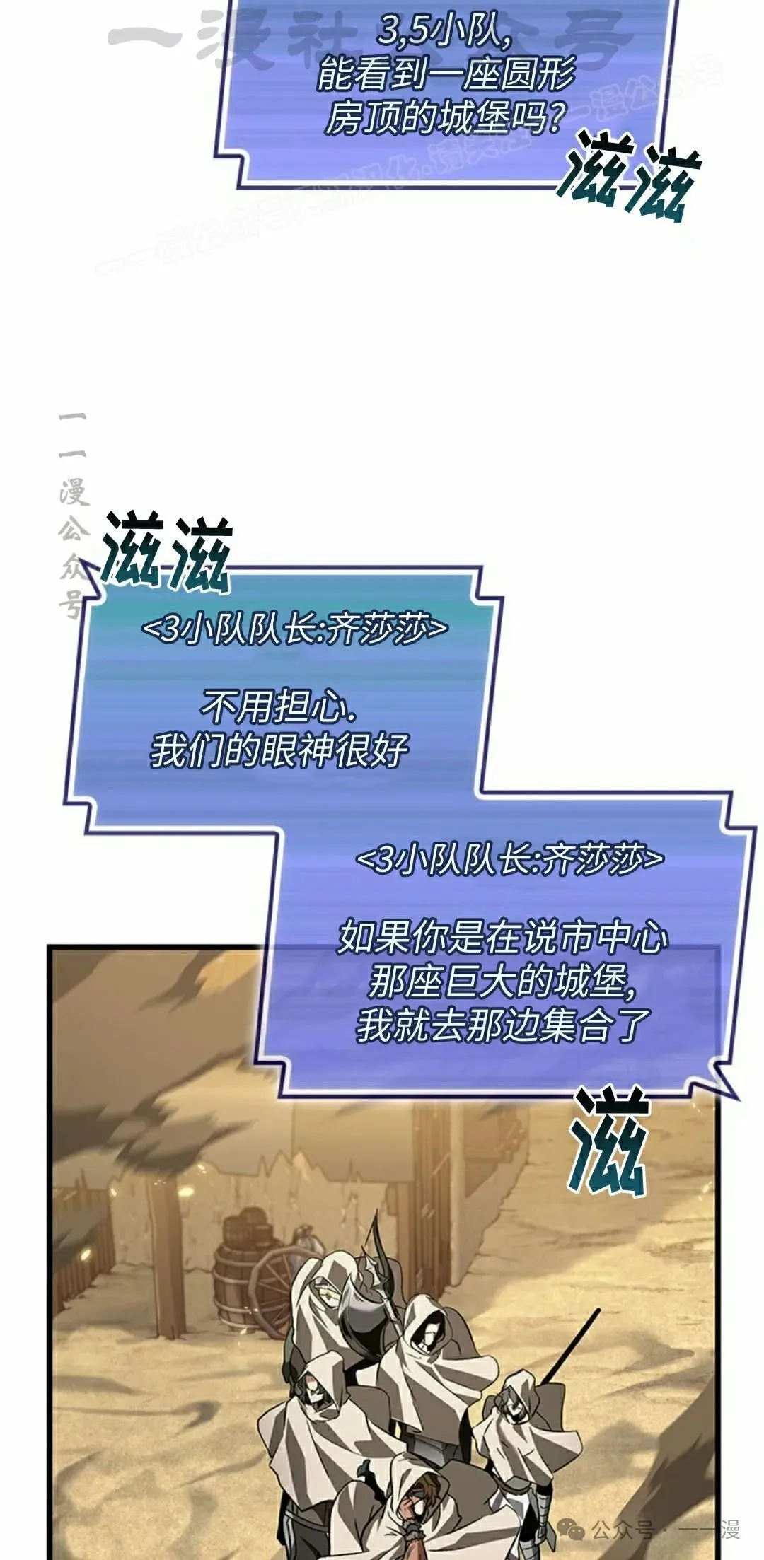 第103话23