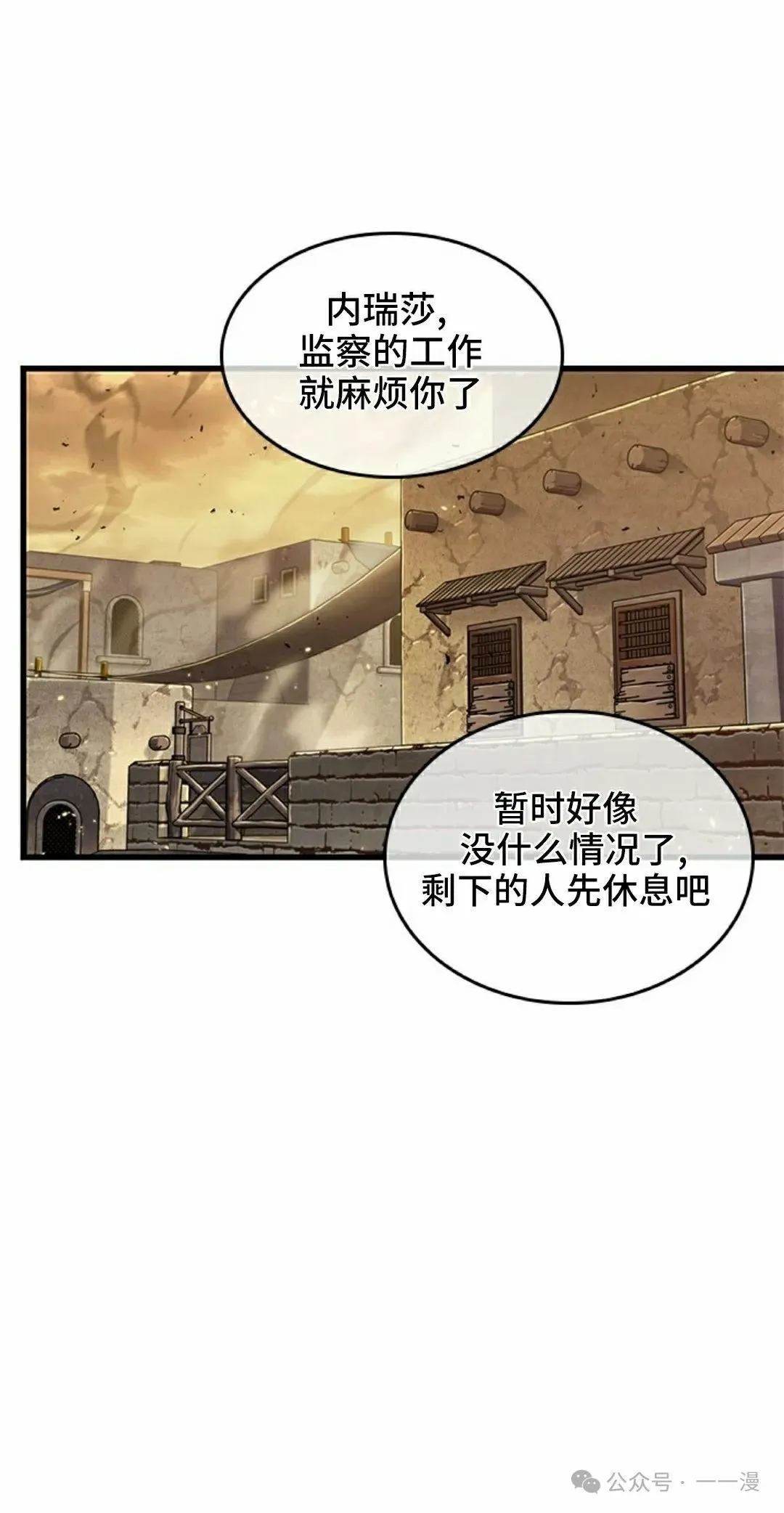 第98话77