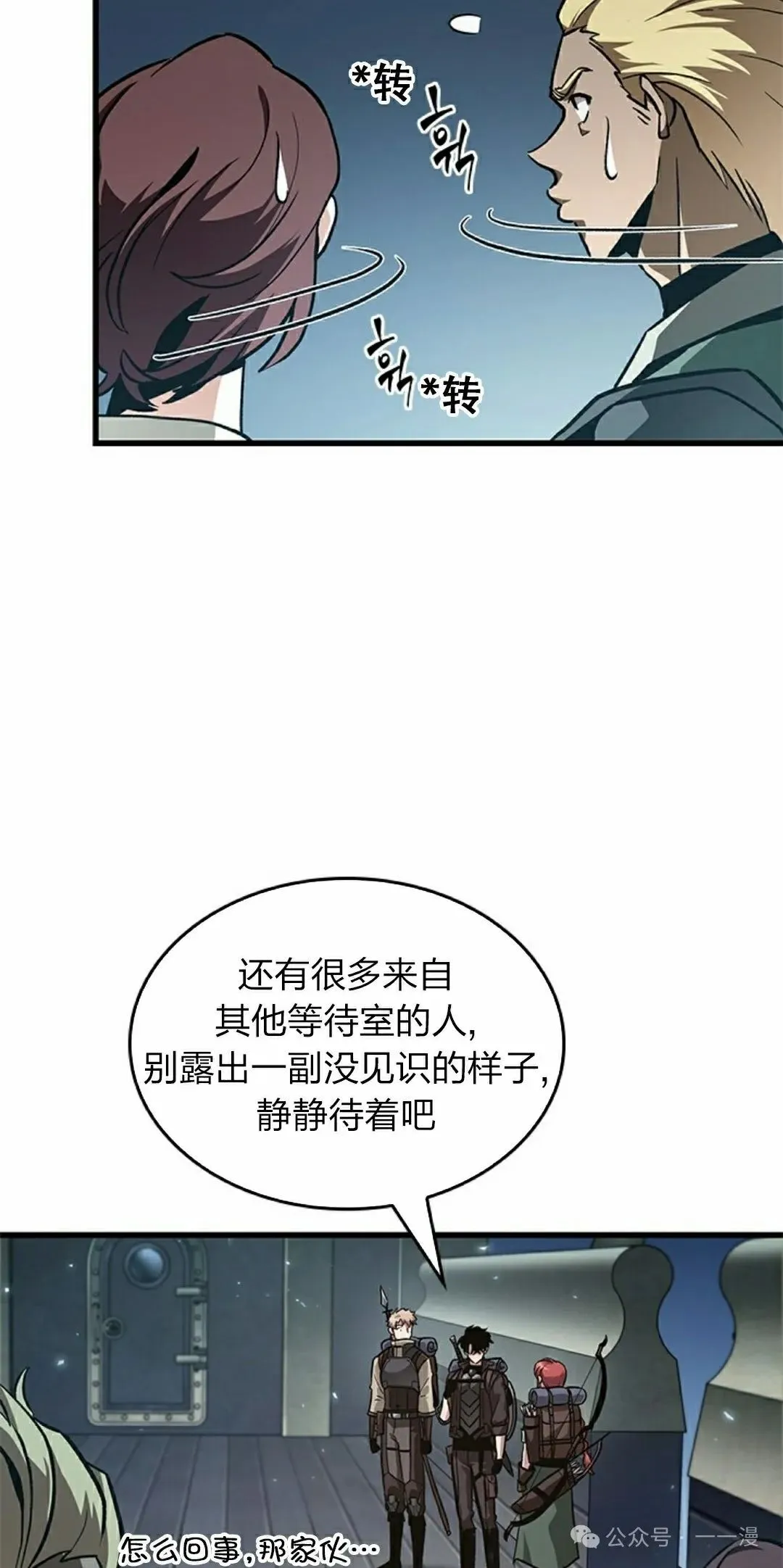 第80话14