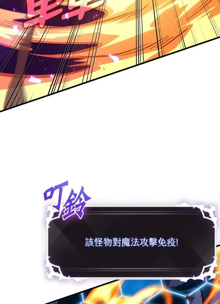 第71话54