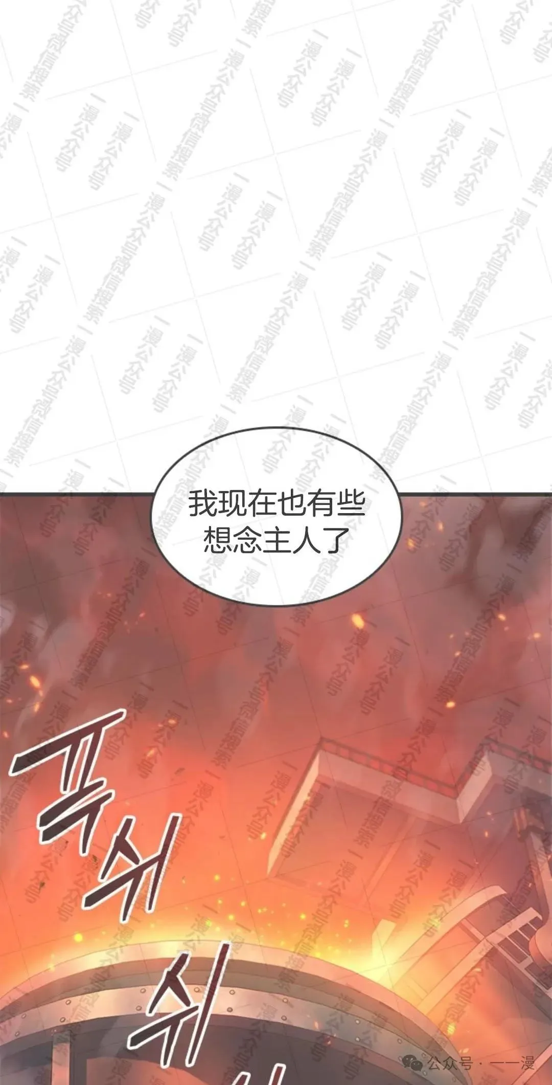 第90话5