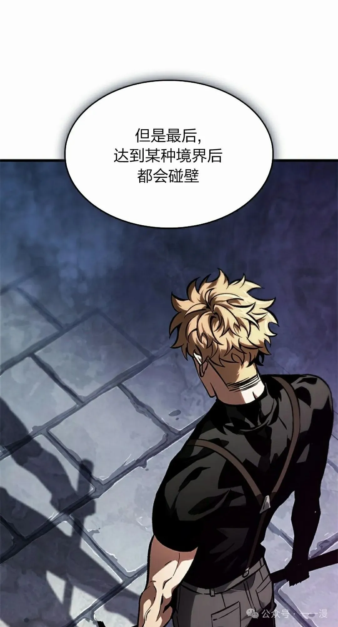 第88话47