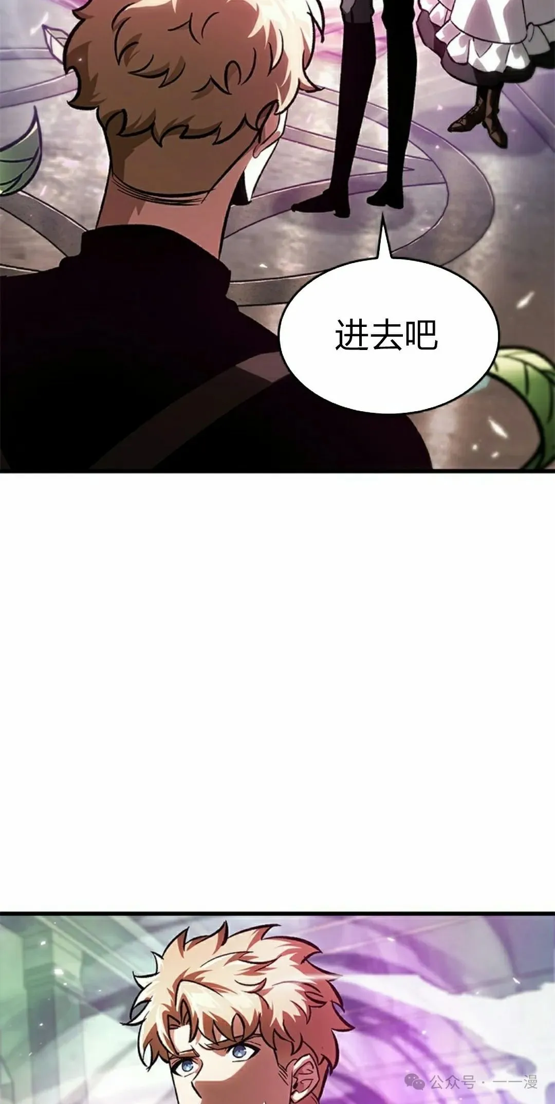 第88话31