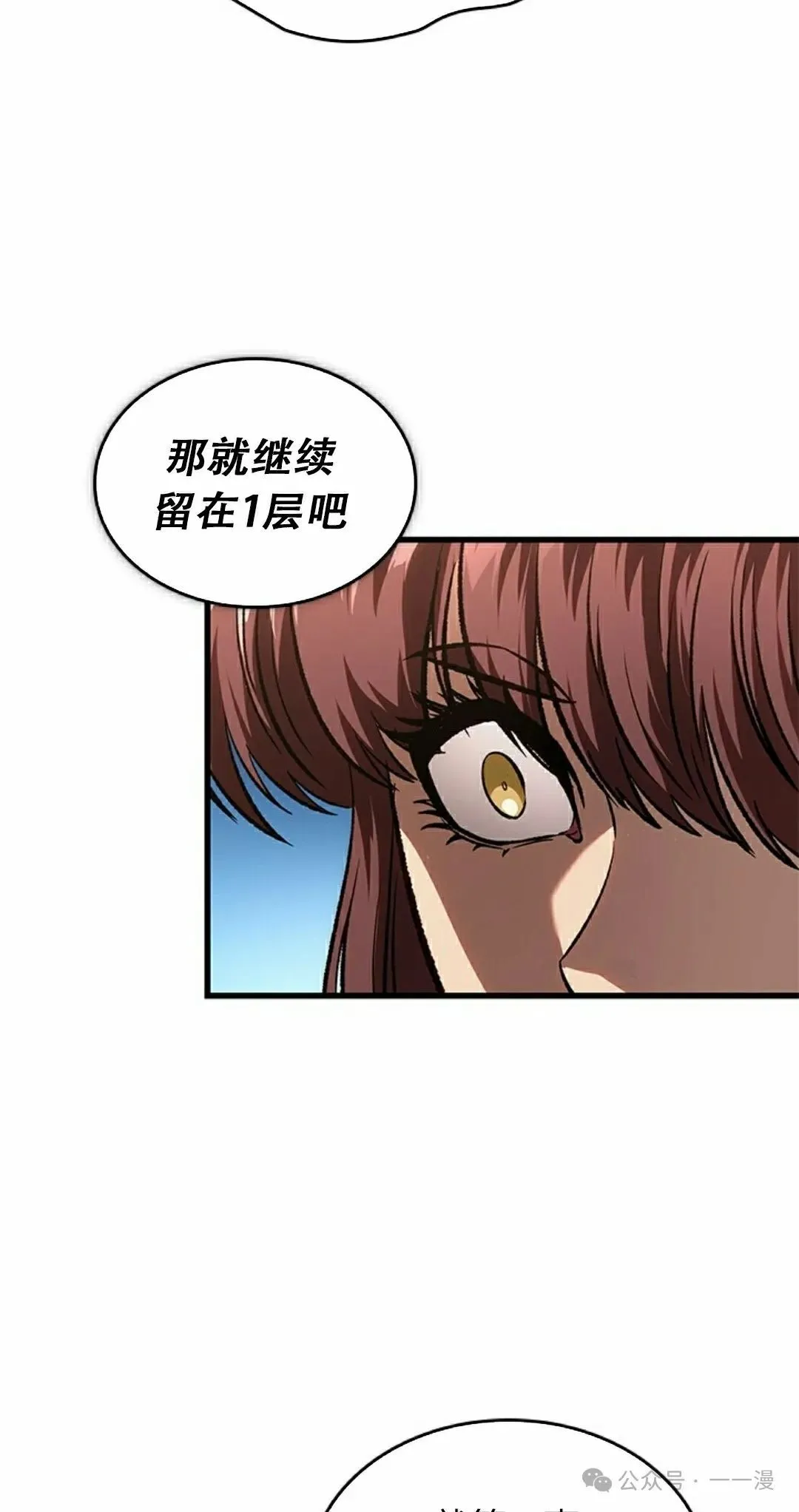 第87话37
