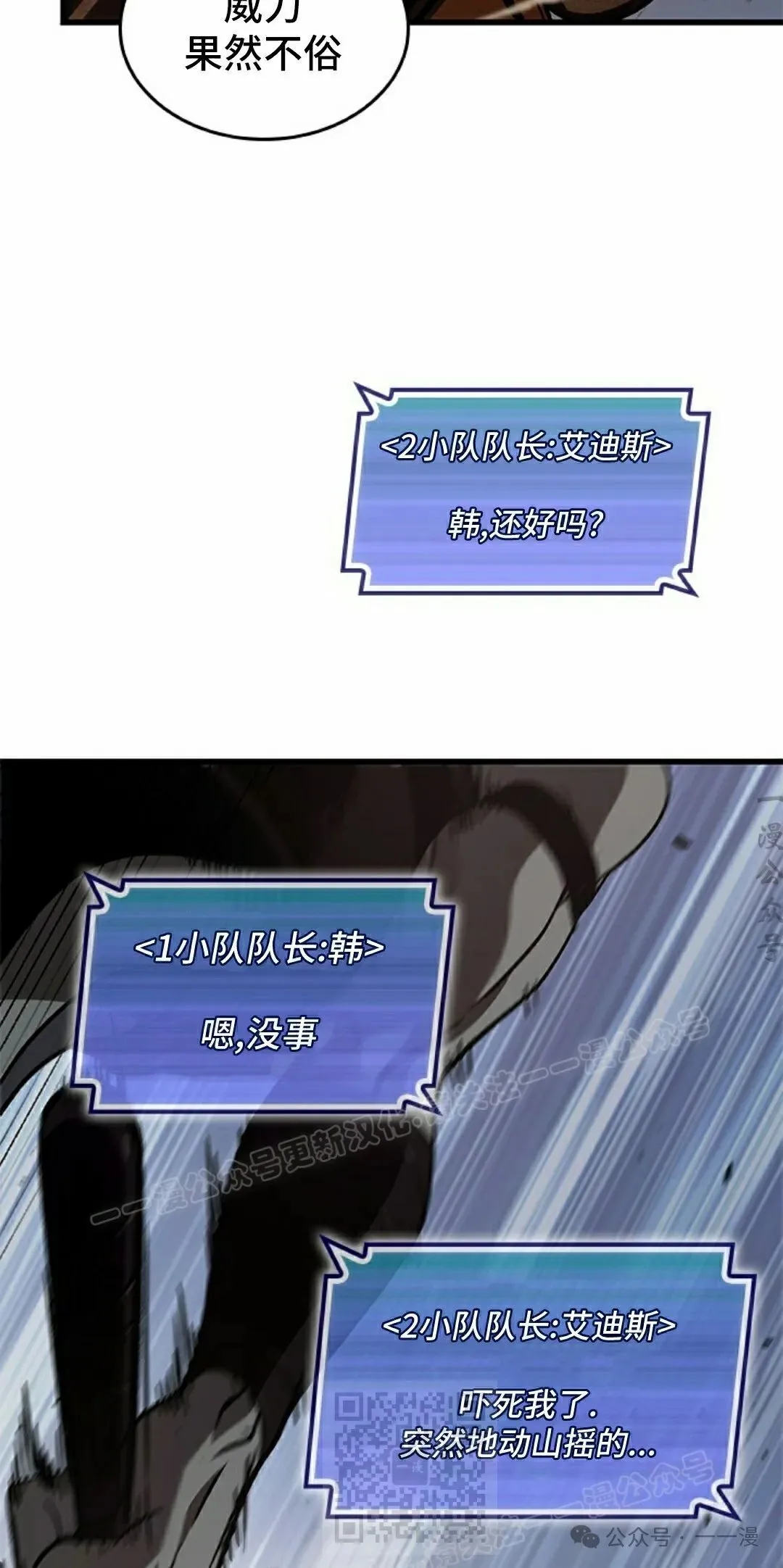 第106话8