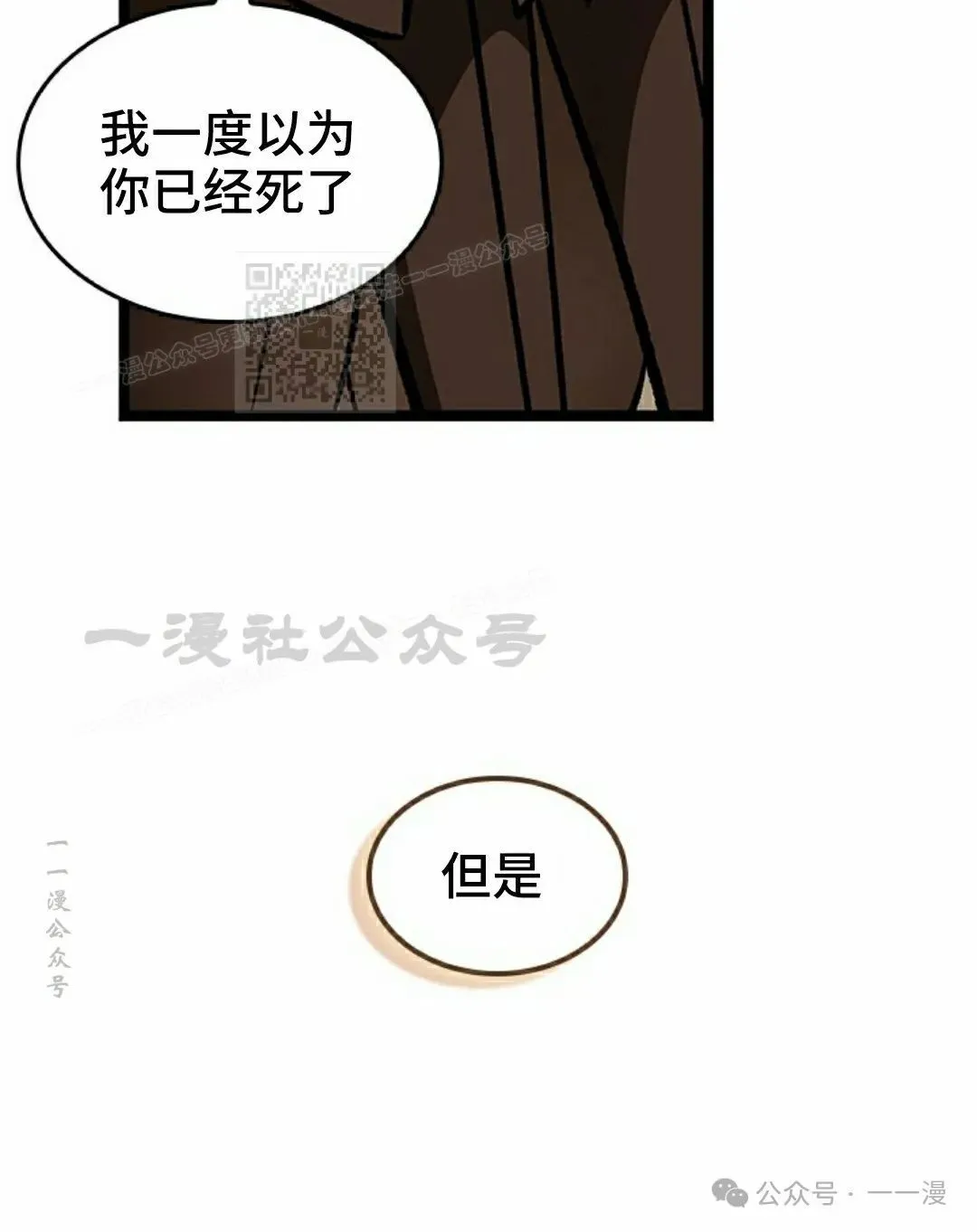 第98话85