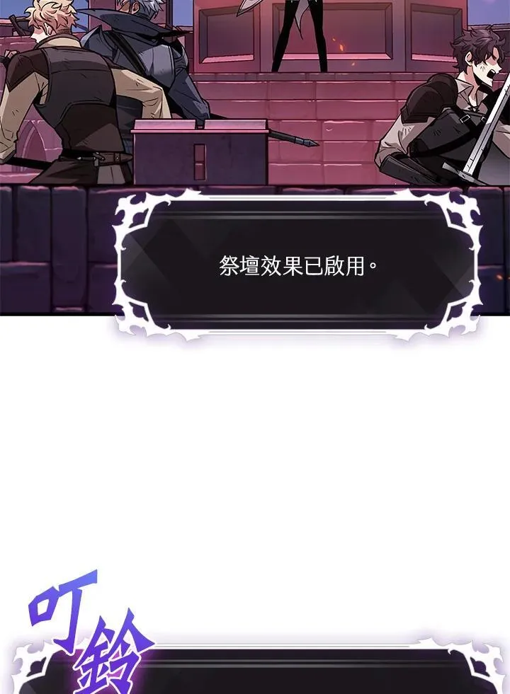 第72话119