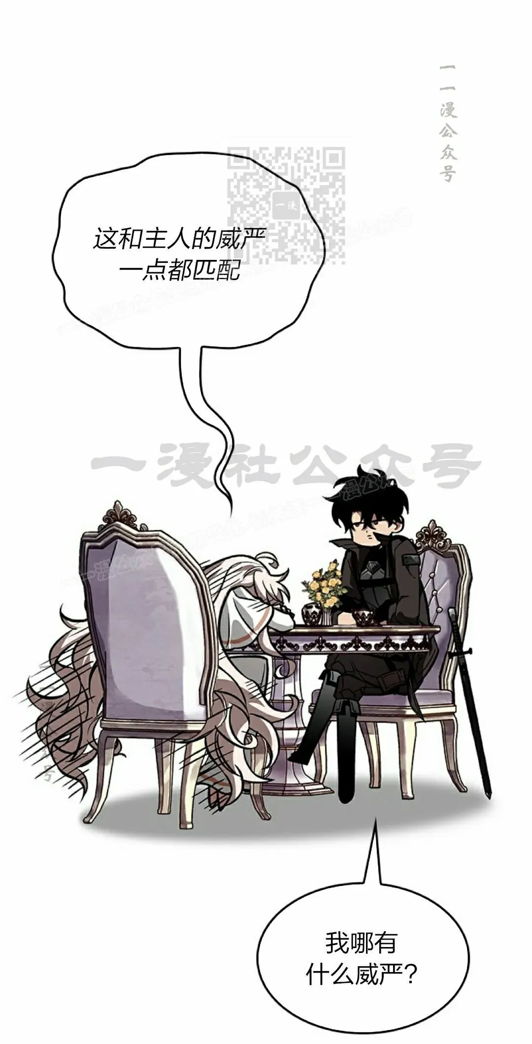 第82话80
