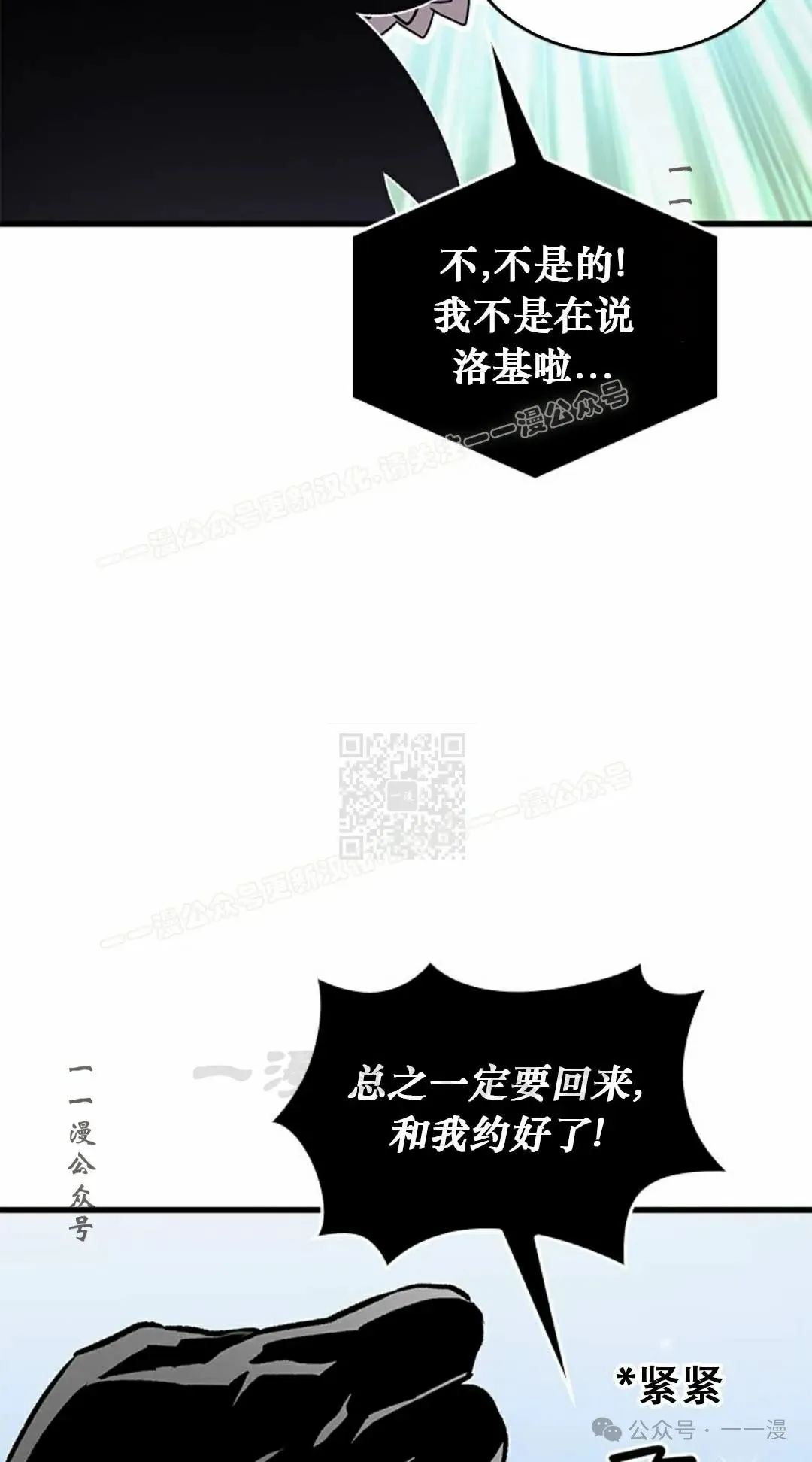 第79话76