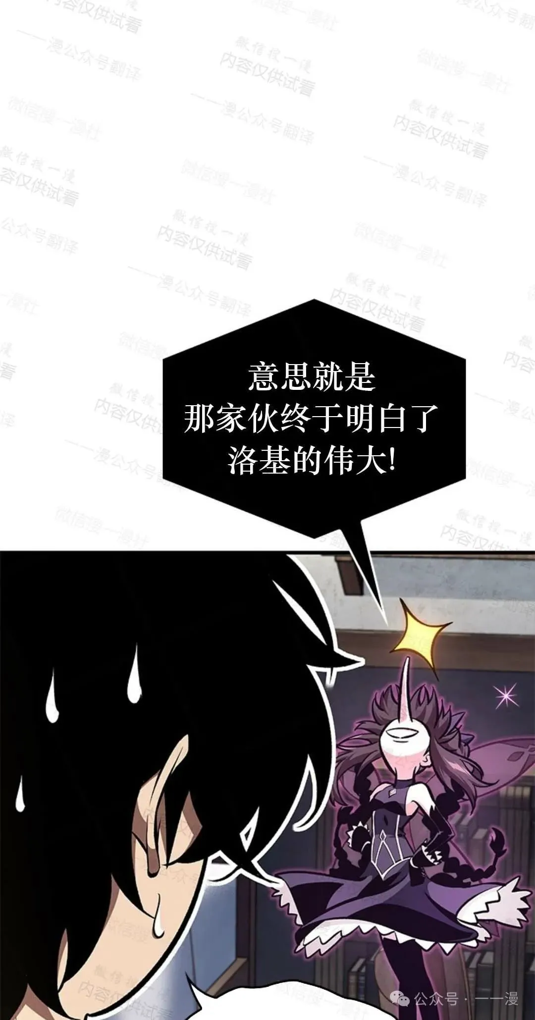 第77话80