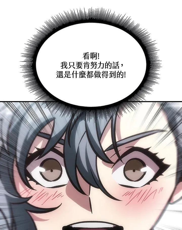 第74话57
