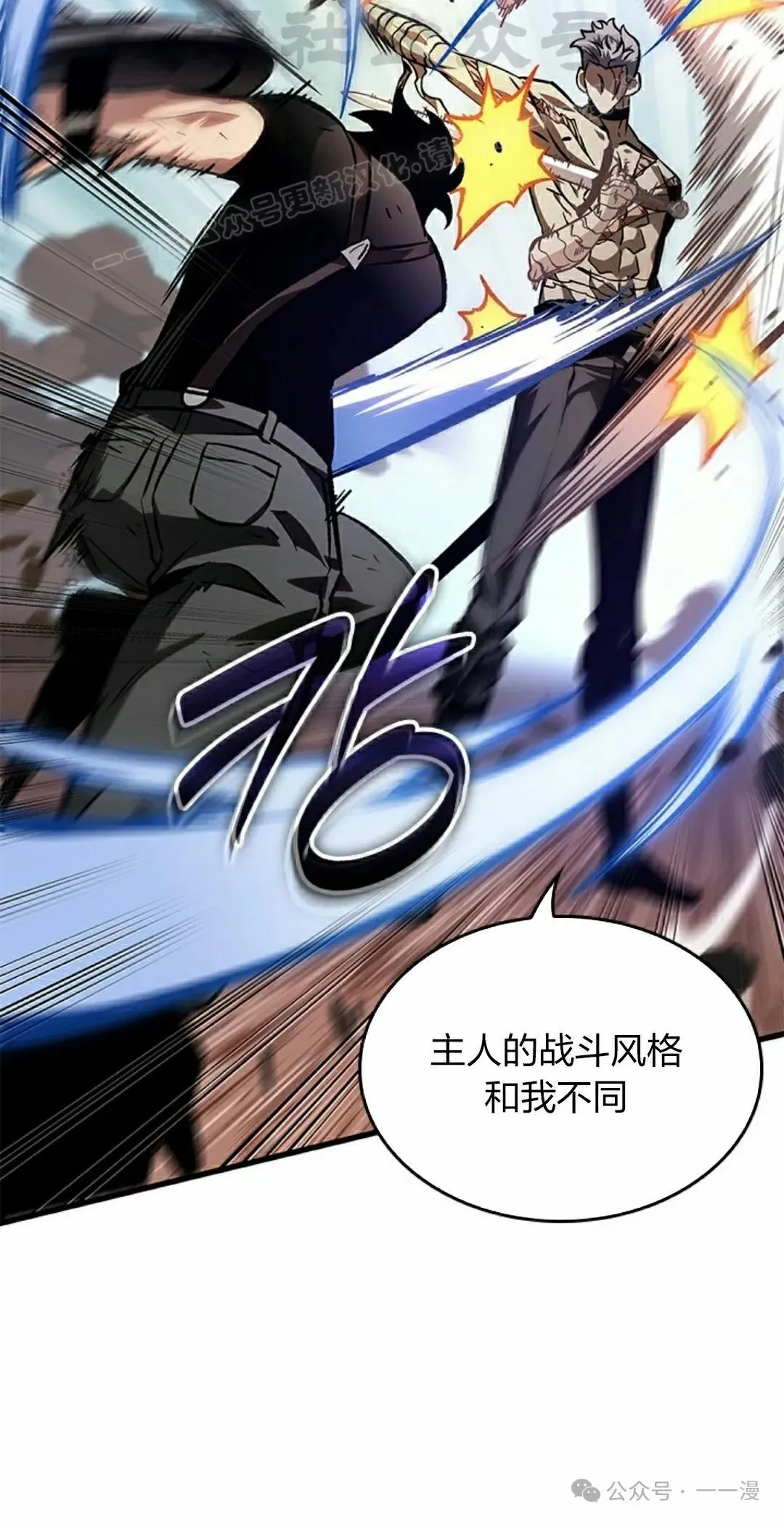 第86话13