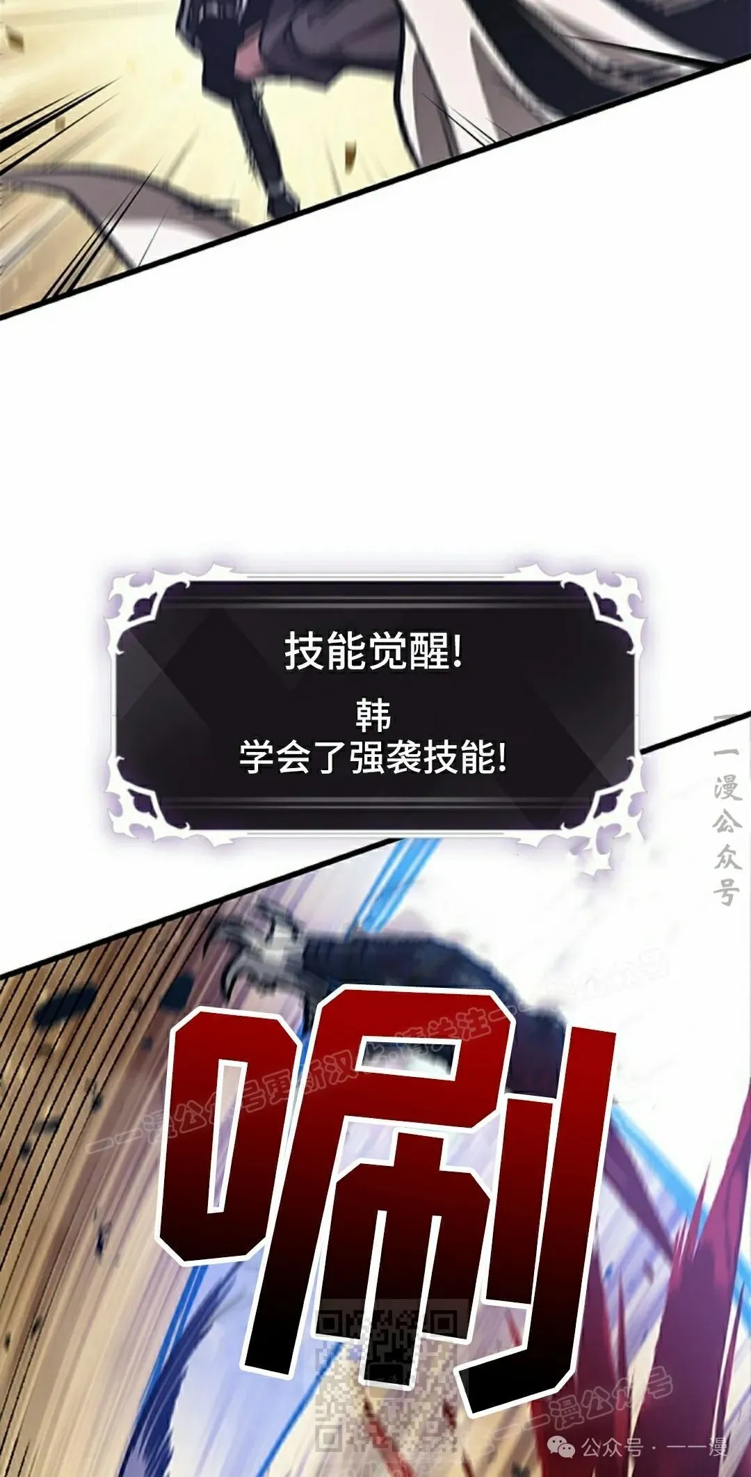 第98话58