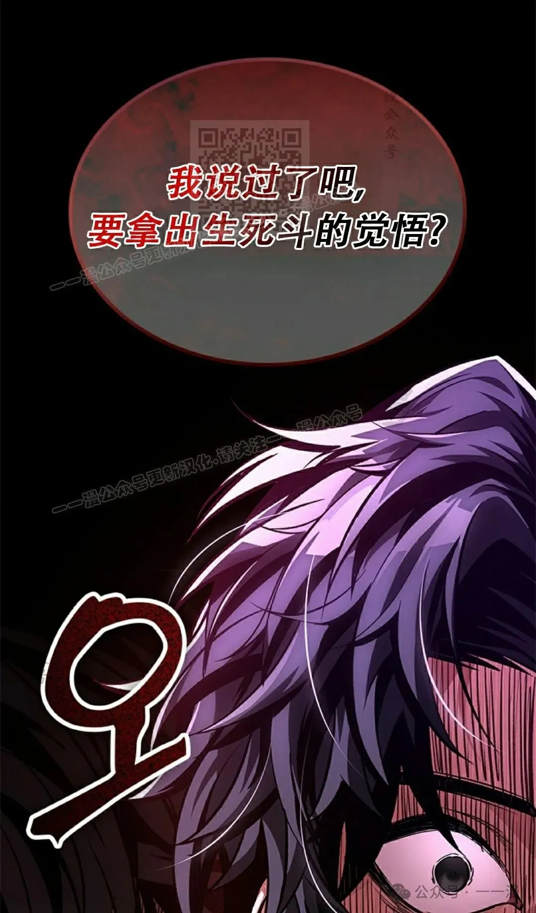 第87话10