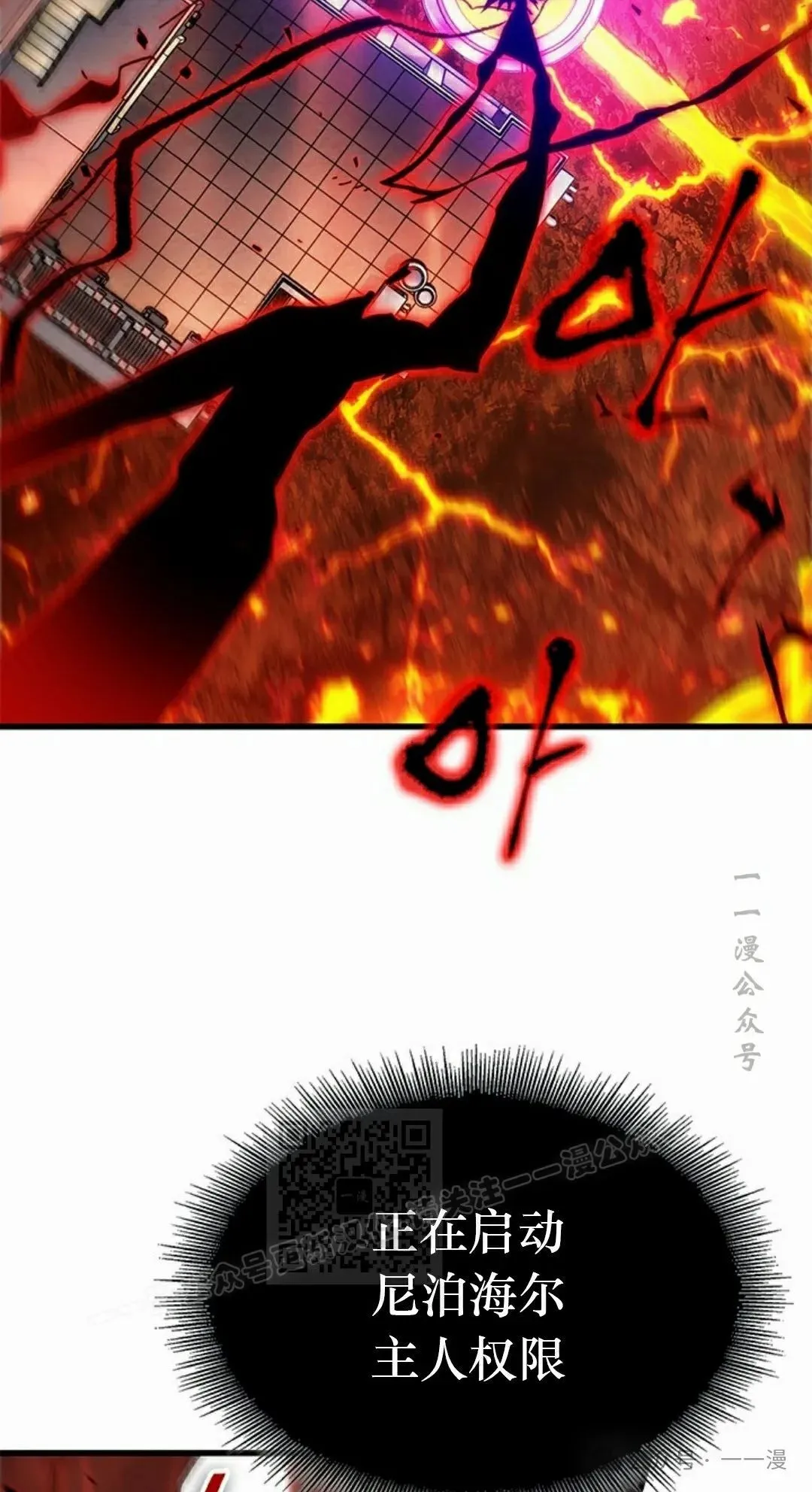 第89话42