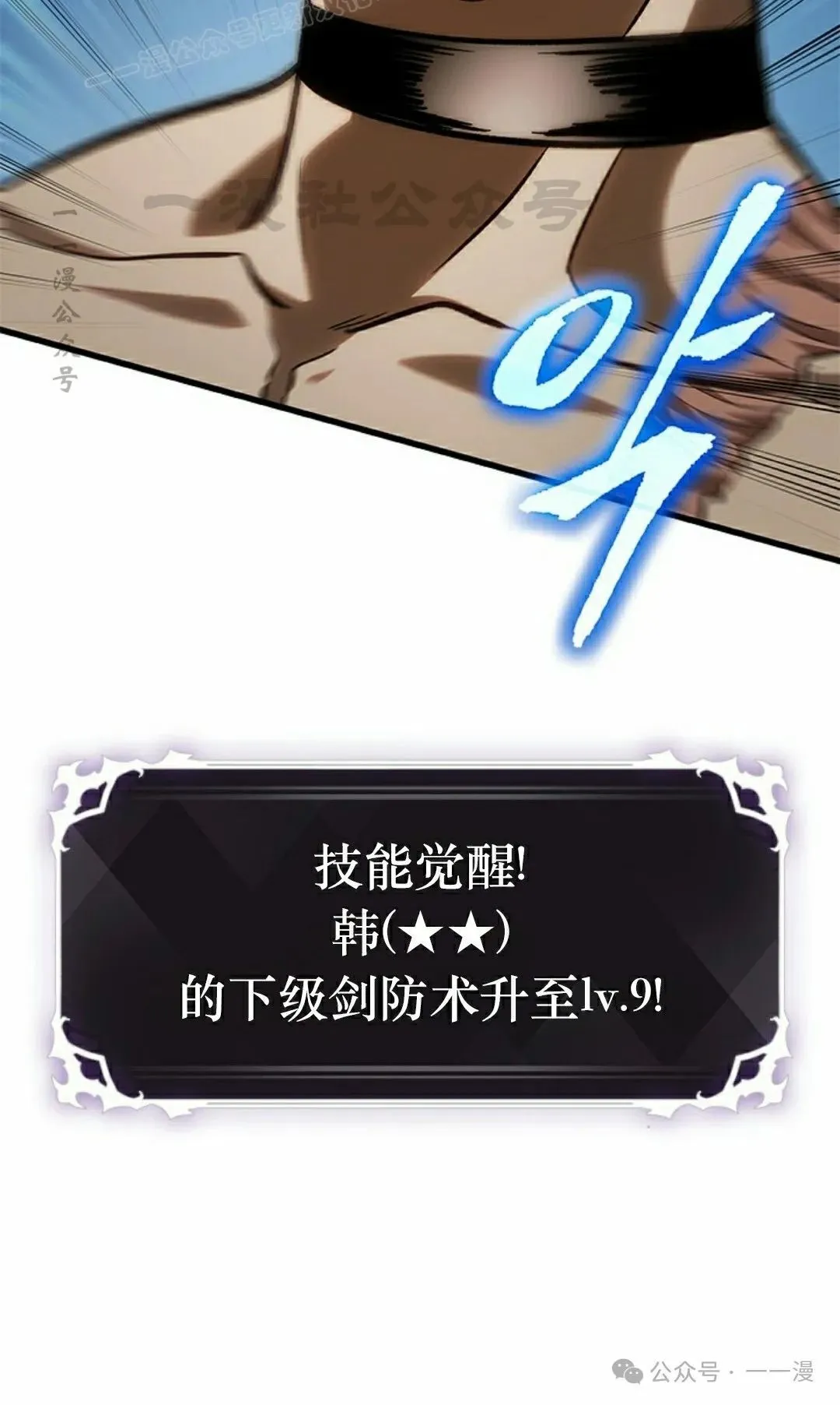 第86话49