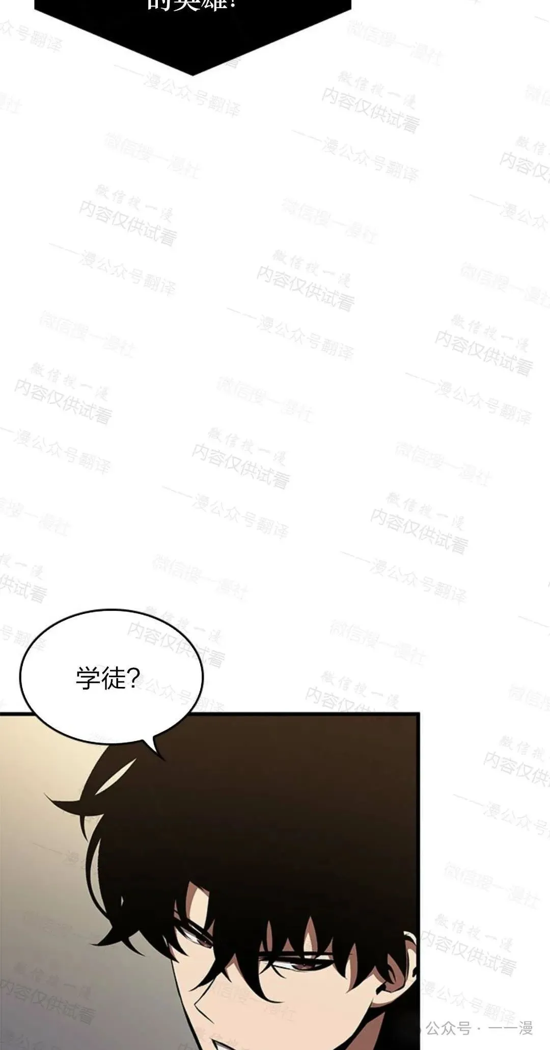 第77话85