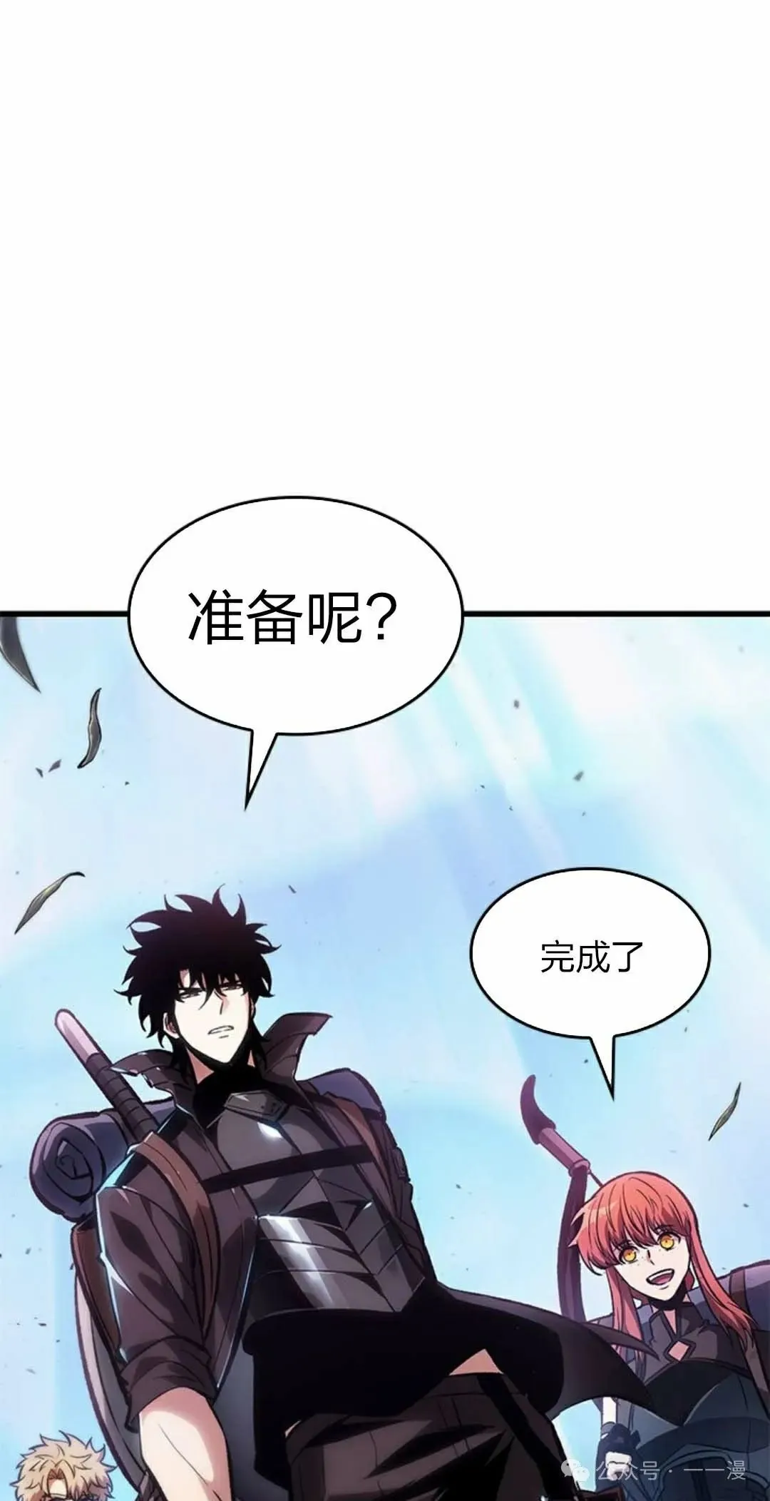 第79话67