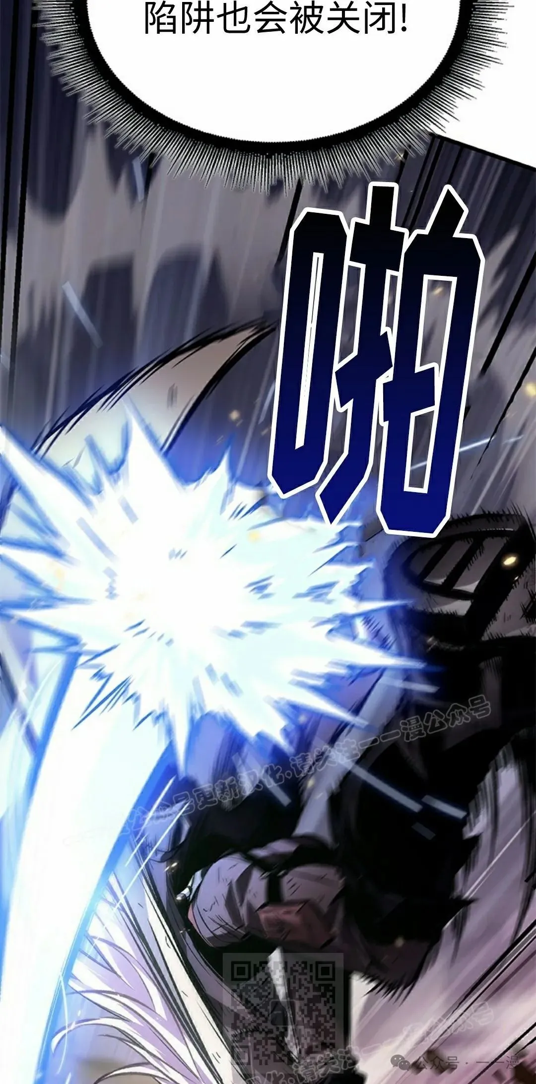 第109话18