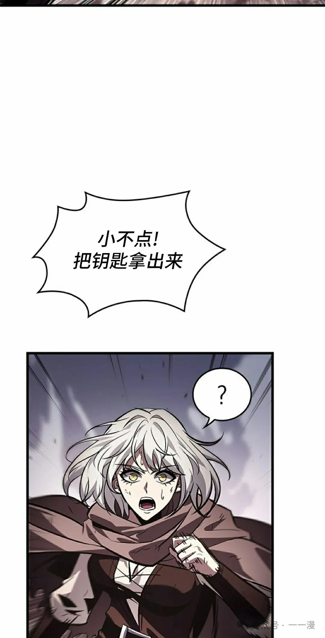 第106话21